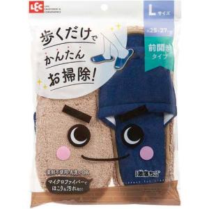 レック 激落ち おそうじスリッパ Lサイズ ネイビー ( 1足 )/ 激落ちくん ( 掃除用品 リビング 激落ちくん gekioti )｜soukai