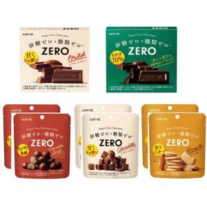 ロッテ ゼロ食べ比べセット