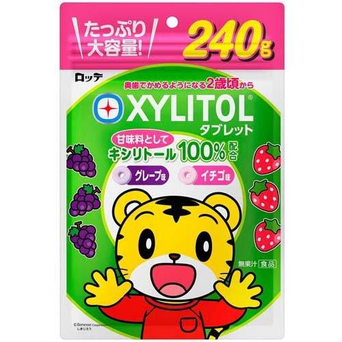 ロッテ キシリトールタブレット 大容量パウチ ( 240g )/ キシリトール(XYLITOL) (...