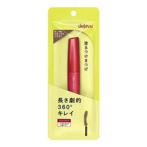 デジャヴュ ファイバーウィッグ ウルトラロングE 2 ナチュラルブラウン ( 1本 )/ デジャヴュ...