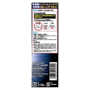 ウルトラハードクリーナー 洗たく槽用 ( 56...の詳細画像2