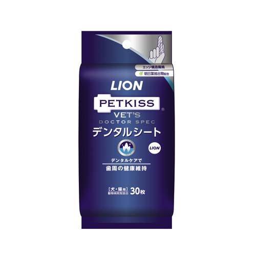LION PETKISS ベッツドクタースペック デンタルシート ( 30枚 )/ ライオン商事