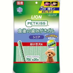 ペットキッス 食後の歯みがきガム シニア 超小型犬用 ( 70g )/ ペットキッス｜soukai