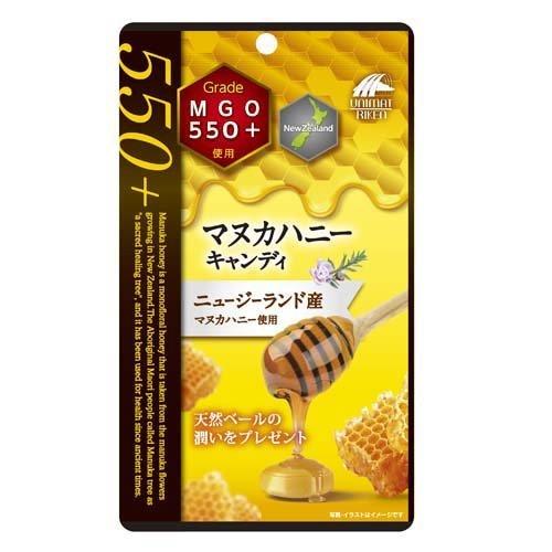 マヌカハニー キャンディ MGO550+ ニュージーランド産 ( 10粒 )