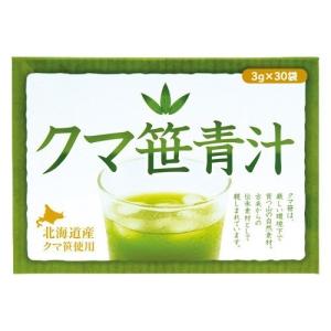 北海道産クマ笹青汁 ( 3g*30袋入 )/ ユ...の商品画像