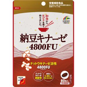 見るアップ ブルーベリー＆ルテイン ( 455mg×40粒入 )/ ユニマット