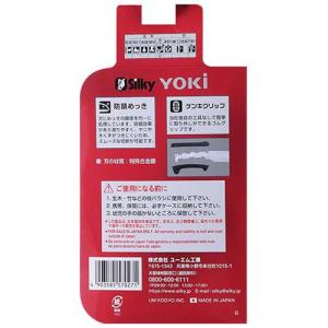 シルキー ヨキ 270mm 本体 570-27...の詳細画像5