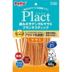 素材そのまま さつまいも 細切りタイプ 犬用 ( 260g ) : 爽快ドラッグ