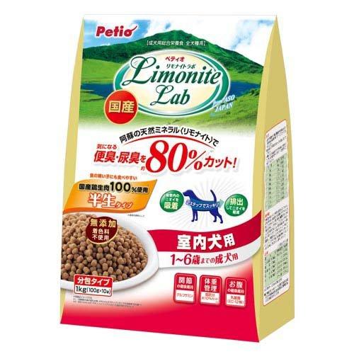 リモナイトラボ 室内犬用 1〜6歳成犬用 ( 1kg )