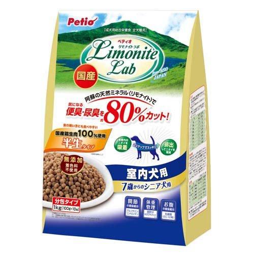 リモナイトラボ 室内犬用 7歳からのシニア犬用 ( 1kg )