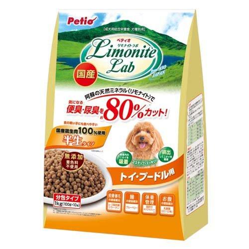 リモナイトラボ トイ・プードル用 ( 1kg )