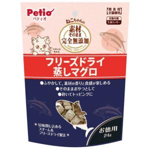 素材そのまま ねこちゃんの 完全無添加 フリーズドライ 蒸しマグロ ( 24g )