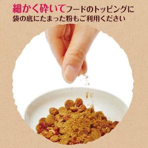 素材そのまま ねこちゃんの 完全無添加 フリー...の詳細画像5