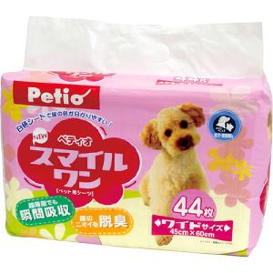 ペティオ NEWスマイルワン レギュラー ( 88枚入 )/ ペティオ(Petio