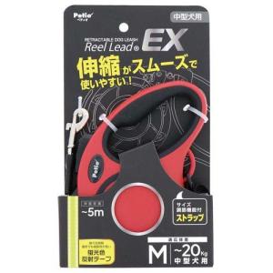 犬用伸縮リード リールリードEX S レッド ( 1個 )/ ペティオ(Petio