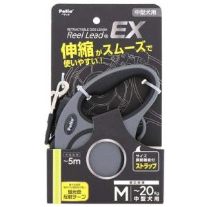犬用伸縮リード リールリードEX M レッド ( 1個 )/ ペティオ(Petio
