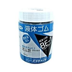 液体ゴム ボトルタイプ ブラック ( 250g )｜soukai