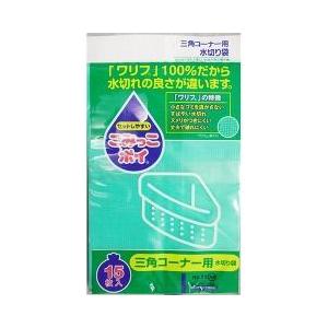 三角コーナー用水切り袋ごみっこポイ ( 15枚入 )/ ごみっこポイ : 爽快