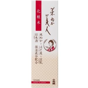 純米水しっとり化粧水 ( 130ml )/ 純米スキンケア 米ぬか しっとり