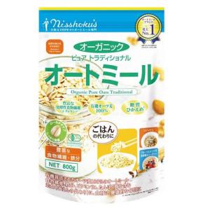 オーガニックピュア　オートミール　330g×24袋　ダイエット食品 日食 オーガニック ピュア トラディショナル オートミール ( 330g