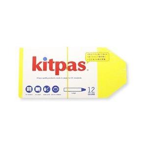 キットパス ラージ12色 KPL-12C ( 1セット )/ キットパス(kitpas)