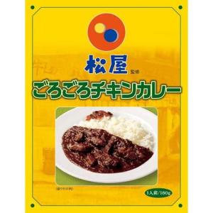 松屋監修 ごろごろチキンカレー ( 180g ) ( レトルト ごろチキ チキンカレー 松屋  監修 )｜soukai