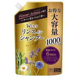 海のうるおい藻 うるおいケアリンスインシャンプー ポンプ ( 490ml