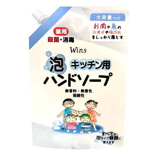 ウインズ キッチン泡ハンドソープ 詰替 ( 540ml )