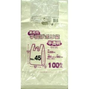 コア 消臭袋 持ち手付き ポリ袋 5L 黒 マチ付き boxタイプ ST-050 ( 50