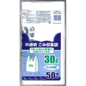 日本技研工業 容量表記 半透明ごみ袋 30L 取っ手付 NZV-35G