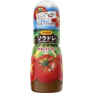 空と大地のドレッシング まるごとトマト ( 300ml )/ 日本食研