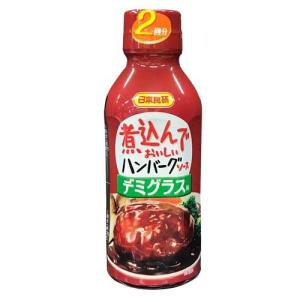 煮込んでおいしいハンバーグソース デミグラス味 ( 340g )/ 日本食研｜soukai