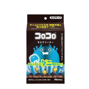 コロコロミニ 洋服用 スペアテープ ( 2巻入 )/ コロコロ ニトムズ