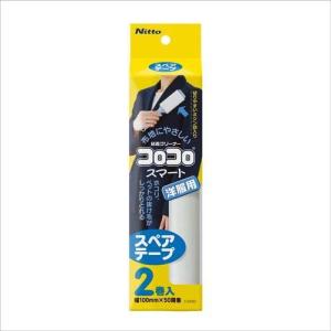 コロコロ フロアクリン ワイド スペアテープ C2502 ( 2巻 )/ コロコロ