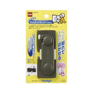 はがせる キャビネットストッパー (ブラック) ( 1コ入 )