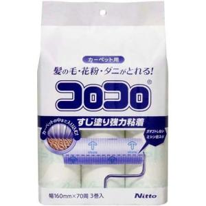 コロコロ スペアテープ ビッグ C4440 ( 2巻 )/ コロコロ ニトムズ