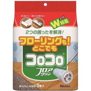 ニトムズ コロコロ ハイグレード SC 強接着 スペアテープ 3巻入