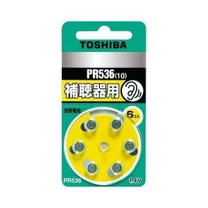 東芝 補聴器用空気電池 PR536V 6P ( 1コ入 )｜soukai