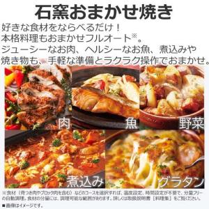 TOSHIBA(東芝) スチームオーブンレンジ...の詳細画像5