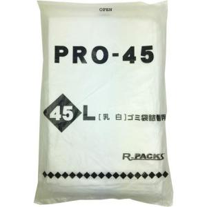 アルフォーインターナショナル PRO-45 乳白ゴミ袋 45L 詰替用 PR-341