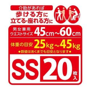 リフレ はくパンツ ジュニア SS【リブドゥ】...の詳細画像1