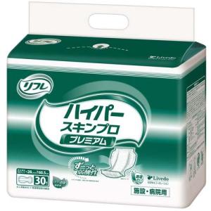 リフレ 業務用 ハイパーシリーズプレミアム ( 30枚 )/ リフレ 尿パッド