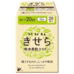 きせら 吸水素肌ライナー 20cc【リブドゥ】 ( 28枚入 )/ きせら｜soukai