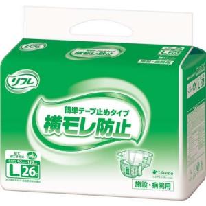 リフレ（パナソニック） リフレ 横モレ防止 簡単テープ止めタイプ S