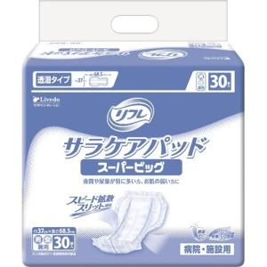 リフレ 業務用 サラケアパッドビッグ ( 30枚 )/ リフレ業務用 : 爽快
