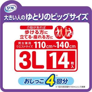 リフレ はくパンツ BIG 3Lサイズ ( 1...の詳細画像1