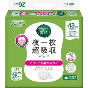 リフレ 業務用 サラケアパッド スーパービッグ【リブドゥ】 ( 30枚入