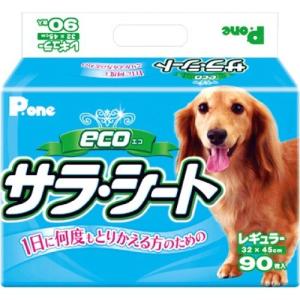 P・ワン 男の子＆女の子のためのマナーおむつ のび〜るテープ付き