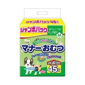 P・ワン 男の子＆女の子のためのマナーおむつ ジャンボパック Mサイズ ( 45枚入 )/ P・ワン(P・one)