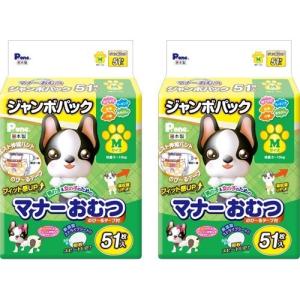 P・ワン 男の子＆女の子のためのマナーおむつ のび〜るテープ付き